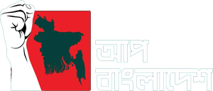 UP Bangladesh Logo