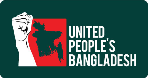 UP Bangladesh Logo